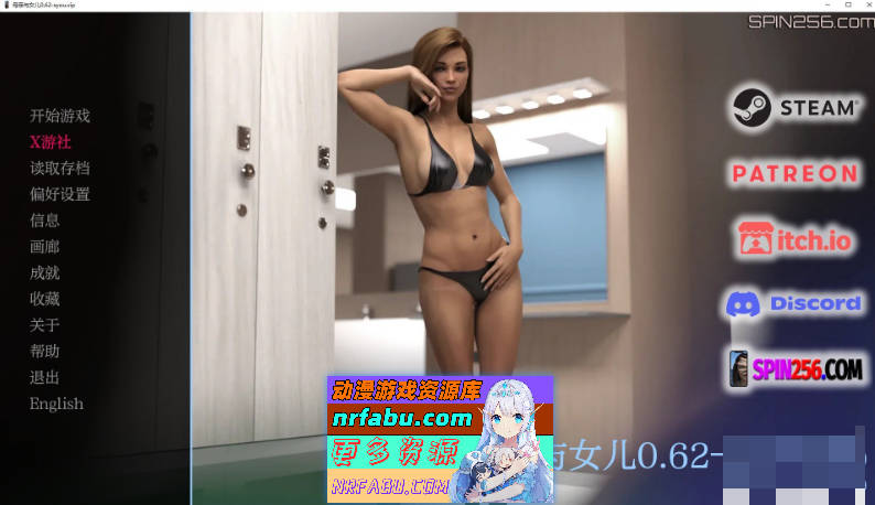 母亲与女儿V0.6.2 AI汉化版[PC+安卓][2.3G]