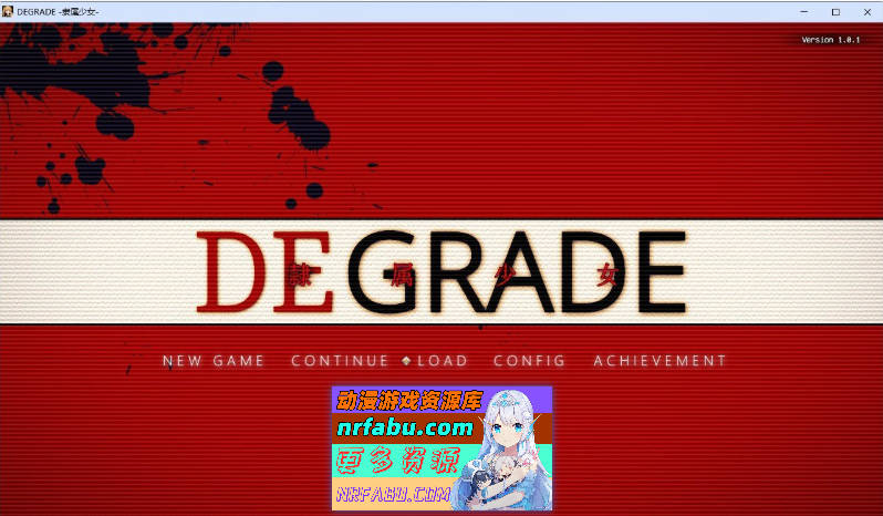 DEGRADE -奴隶少女-挂载AI汉化版+自带全回想[新汉化][1.6G]